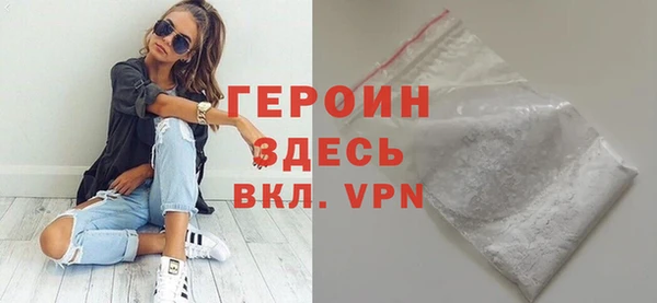 MDMA Premium VHQ Верея