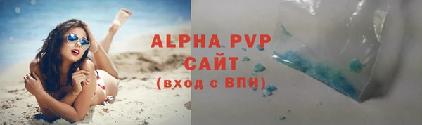 ALPHA PVP Верхний Тагил