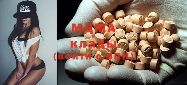 MDMA Premium VHQ Верея