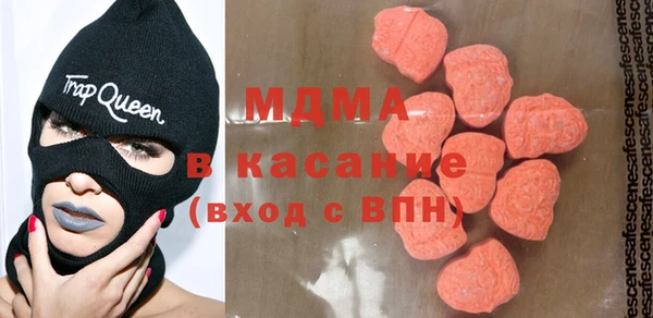 MDMA Premium VHQ Верея