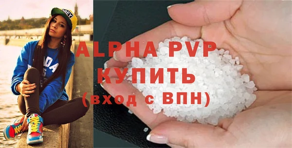 ALPHA PVP Верхний Тагил